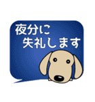 使いやすく見やすい ダックスフンド 敬語（個別スタンプ：37）