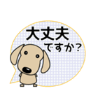 使いやすく見やすい ダックスフンド 敬語（個別スタンプ：38）