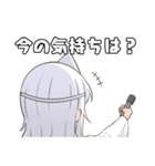 れいこさんの日常日記①（個別スタンプ：8）