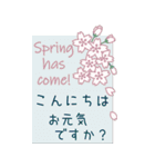 春のご挨拶【BIG】（個別スタンプ：2）
