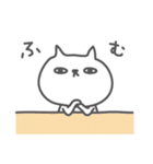 うざふぃすなねこ（8）（個別スタンプ：5）