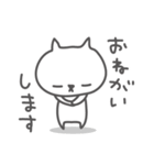 うざふぃすなねこ（8）（個別スタンプ：8）