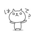 うざふぃすなねこ（8）（個別スタンプ：32）