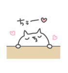 うざふぃすなねこ（8）（個別スタンプ：40）