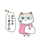 愛しいが止まらないねこ（個別スタンプ：21）