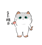 愛しいが止まらないねこ（個別スタンプ：22）