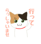 三毛猫みーにゃお仕事のご挨拶（敬語）（個別スタンプ：6）