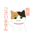 三毛猫みーにゃお仕事のご挨拶（敬語）（個別スタンプ：15）