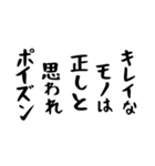 右肩上がりカネ三郎ポイズンスタンプⅢ（個別スタンプ：2）