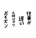 右肩上がりカネ三郎ポイズンスタンプⅢ（個別スタンプ：5）