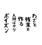 右肩上がりカネ三郎ポイズンスタンプⅢ（個別スタンプ：6）