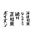 右肩上がりカネ三郎ポイズンスタンプⅢ（個別スタンプ：7）