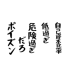 右肩上がりカネ三郎ポイズンスタンプⅢ（個別スタンプ：9）