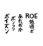 右肩上がりカネ三郎ポイズンスタンプⅢ（個別スタンプ：14）