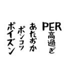 右肩上がりカネ三郎ポイズンスタンプⅢ（個別スタンプ：15）