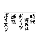 右肩上がりカネ三郎ポイズンスタンプⅢ（個別スタンプ：18）