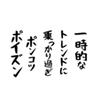 右肩上がりカネ三郎ポイズンスタンプⅢ（個別スタンプ：26）