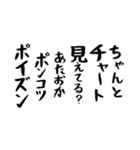 右肩上がりカネ三郎ポイズンスタンプⅢ（個別スタンプ：27）