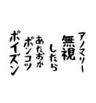 右肩上がりカネ三郎ポイズンスタンプⅢ（個別スタンプ：36）