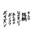 右肩上がりカネ三郎ポイズンスタンプⅢ（個別スタンプ：37）