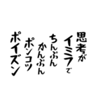 右肩上がりカネ三郎ポイズンスタンプⅢ（個別スタンプ：39）