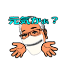 Mr.かっちゃん3（個別スタンプ：1）