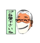 Mr.かっちゃん3（個別スタンプ：4）