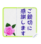 一筆箋1 超でか文字 lovelyメッセージ（個別スタンプ：6）