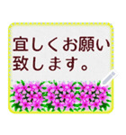 一筆箋1 超でか文字 lovelyメッセージ（個別スタンプ：21）