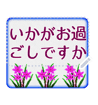 一筆箋1 超でか文字 lovelyメッセージ（個別スタンプ：23）