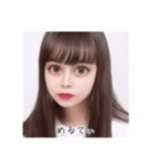 我らが問題児なり！（個別スタンプ：4）