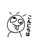カモシカの汗って青いんだって2（個別スタンプ：3）