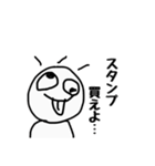 カモシカの汗って青いんだって2（個別スタンプ：6）