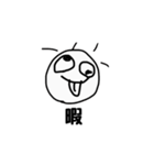カモシカの汗って青いんだって2（個別スタンプ：8）