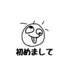 カモシカの汗って青いんだって2（個別スタンプ：13）