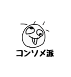 カモシカの汗って青いんだって2（個別スタンプ：19）