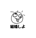 カモシカの汗って青いんだって2（個別スタンプ：25）