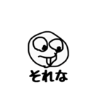 カモシカの汗って青いんだって2（個別スタンプ：29）
