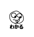 カモシカの汗って青いんだって2（個別スタンプ：30）