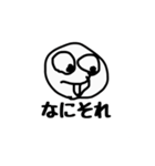 カモシカの汗って青いんだって2（個別スタンプ：31）