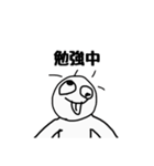 カモシカの汗って青いんだって2（個別スタンプ：37）