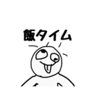 カモシカの汗って青いんだって2（個別スタンプ：39）