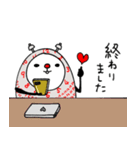 mottoのまとうシリーズ♡時間ですよー（個別スタンプ：15）