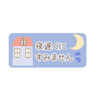 北欧風♪敬語スタンプ【省スペース】（個別スタンプ：37）