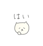 かぎしっぽこねこ（個別スタンプ：15）