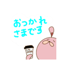 だらっとしてるうさぎ 敬語（個別スタンプ：1）