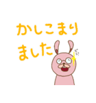 だらっとしてるうさぎ 敬語（個別スタンプ：2）