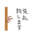 だらっとしてるうさぎ 敬語（個別スタンプ：8）