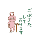 だらっとしてるうさぎ 敬語（個別スタンプ：12）