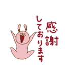 だらっとしてるうさぎ 敬語（個別スタンプ：15）